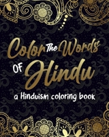 Color The Words Of Hindu: A Hinduism Coloring Book B08DVBKPYZ Book Cover