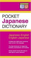 Pocket Japanese Dictionary 0794600484 Book Cover