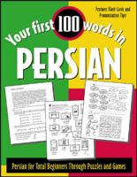 Your First 100 Words in Persian 0071412247 Book Cover