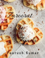 Zaroorat Se Zyada: It's never too much B0GSQ5YXMQ Book Cover