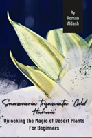 Sansevieria trifasciata 'Gold Hahnii': Unlocking the Magic of Desert Plants, For Beginners B0CQTVHL1D Book Cover