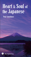 Nihonjin no Kokoro 4794608411 Book Cover