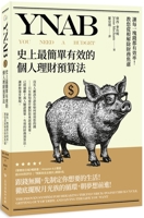You Need a Budget: The Proven System for Breaking the Paycheck-To-Paycheck Cycle, Getting Out of Debt, and Living the Life You Want (Chinese Edition) 9570536055 Book Cover