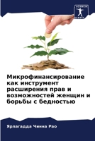 ??????????????????? ??? ?????????? ????& 620712457X Book Cover