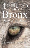 Beast of the Bronx 1456733818 Book Cover