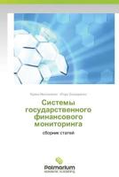 Sistemy gosudarstvennogo finansovogo monitoringa: sbornik statey 3659600008 Book Cover