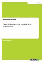 Zainichi-Koreaner im japanischen Schulwesen 3668259984 Book Cover