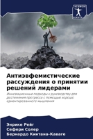 ??????????????????? ??????????? ? ?????& 6207516567 Book Cover
