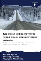 ???????? ?????????????? ????? ????? ???? 6207951875 Book Cover