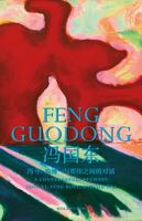 Feng Guodong 3947127561 Book Cover