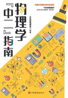 ???“??”?? 7511379923 Book Cover