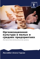 ??????????????? ???????? ? ????? ? ?????и 6206918017 Book Cover