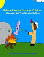 Hebrew Passover Story for Children: Illustrated Bed Time Story 1518798845 Book Cover
