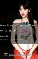 Once Upon a Time in China 1622659279 Book Cover