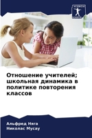 ????????? ????????; ... ? ?l (Russian Edition) 6207209761 Book Cover