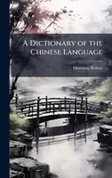 A Dictionary of the Chinese Language 1024255700 Book Cover