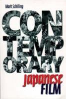 Contemporary Japanese Film 0834804158 Book Cover