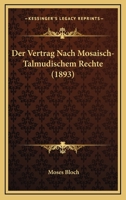 Der Vertrag Nach Mosaisch-Talmudischem Rechte 1160447861 Book Cover