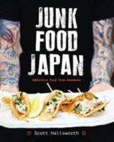 Junk Food Japan: Addictive Food from Kurobuta 1472919920 Book Cover