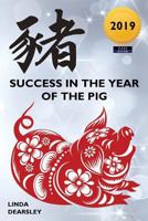 Success in the Year of the Pig [2019 Edition] 1911121642 Book Cover