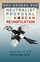 Neutralist Proposal for Korean Reunification B0CCQ8Y4MD Book Cover