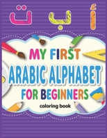 My First Arabic Alphabets, coloring book for beginners B08B388969 Book Cover