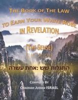 The Book of the Law to Earn Your White Robe in Revelation (the Sense) : התגלות שש: אחת עשרה 1653939958 Book Cover