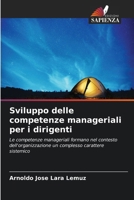 Sviluppo delle competenze manageriali per i dirigenti (Italian Edition) 6207010183 Book Cover