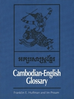 Cambodian-English Glossary (Yale Language Series) 0300020708 Book Cover