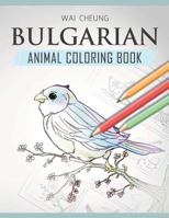 Bulgarian Animal Coloring Book 1720795207 Book Cover