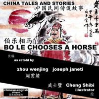 China Tales and Stories: Bo Le Chooses a Horse: English Version 1499695829 Book Cover