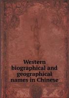 Western Biographical and Geographical Names in Chinese 1014532469 Book Cover