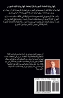 ???? ????? 9778562040 Book Cover