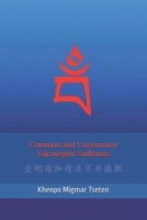 Common and Uncommon Vajrayogini Sadhanas 1500135968 Book Cover