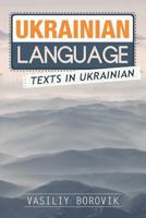 Ukrainian Language: Texts in Ukrainian 1530604028 Book Cover