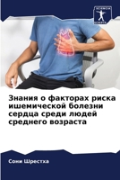 ?????? ? ???????? ????? ??????????? ??????? ?????? ????? ????? ???????? ???????? (Russian Edition) 6207684095 Book Cover
