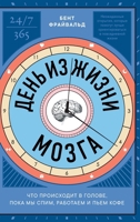 ???? ?? ????? ?????: ??? ... ?? ????, ?????&# (Russian Edition) 5006320818 Book Cover