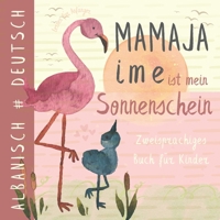 Mamaja ime ALBANISCH lernen für Kinder, Zweisprachiges Buch: Libra shqip per femije, Albanisch für Anfänger (German Edition) B0CXPGN2FD Book Cover