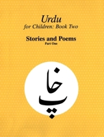 Urdu for Children : Book 2: Urdu for Children 0773527664 Book Cover