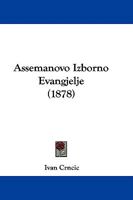 Assemanovo Izborno Evangjelje (1878) 1104018799 Book Cover