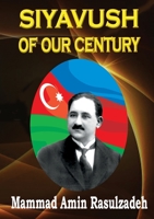Siyavush of Our Century 1387721887 Book Cover