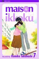 めぞん一刻 7 愛の骨格 1591164850 Book Cover