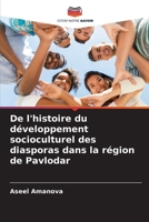 De l'histoire du développement socioculturel des diasporas dans la région de Pavlodar (French Edition) 6208217067 Book Cover