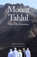Mount Tahlul: Tales of the Mountains (Nomad Arabic Translation Series) 1914325486 Book Cover