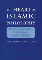 The Heart of Islamic Philosophy: The Quest for Self-Knowledge in the Teachings of Afdal al-Din Kashani 0195139135 Book Cover