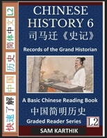Chinese History 6: A Basic Chinese Reading Book, Records of the Grand Historian of China by Scribe Si Ma Qian (Simplified Characters, Graded Reader Series Level 2) B0BNNZSBRN Book Cover