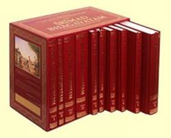 Srimad Bhagavatam: Ten (10) Volume Set 1602933006 Book Cover