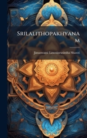 Srilalithopakhyanam B0FJYRQ621 Book Cover