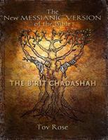 The New Messianic Version of the Bible: The New Testament 1492185191 Book Cover