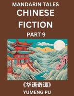 Chinese Fiction (Part 9) - Mandarin Tales, Reading Chinese Short Stories, Learn Mandarin Chinese Language and Culture, Suitable for HSK All Level ... Easy Lessons for Beginners (Chinese Edition) B0DPLZTCRT Book Cover
